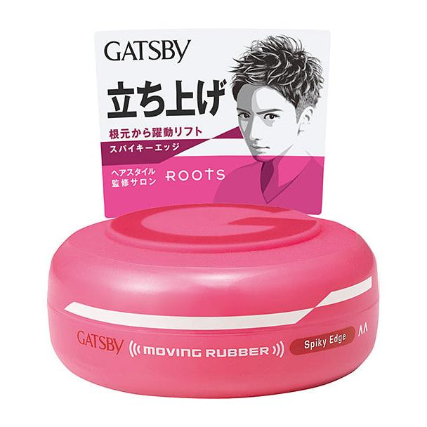 【まとめ買い】GATSBY (ギャツビー) ムービングラバー スパイキーエッジ 80g 2個パック 〇メンズ ワックス ヘアワックス 整髪料