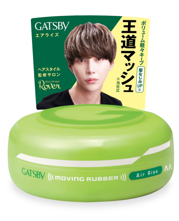 【まとめ買い】GATSBY (ギャツビー) ムービングラバー スパイキーエッジ 80g 2個パック 〇メンズ ワックス ヘアワックス 整髪料