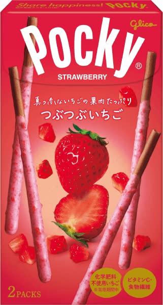 グリコ ポッキー プリッツ 詰め合わせ 10種 PSJバラエティBOX（ポッキー 6種 + プリッツ 4種）各1箱 お菓子 チョコレート アソート ランダムセット