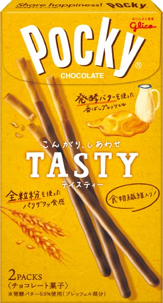 グリコ ポッキー プリッツ 詰め合わせ 10種 PSJバラエティBOX（ポッキー 6種 + プリッツ 4種）各1箱 お菓子 チョコレート アソート ランダムセット