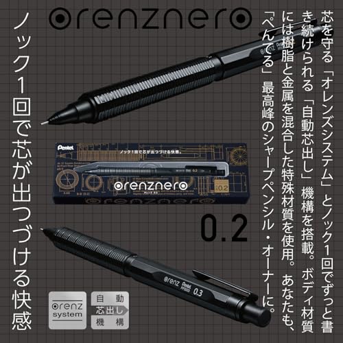 ぺんてる シャープペン オレンズネロ 0.5mm PP3005-A