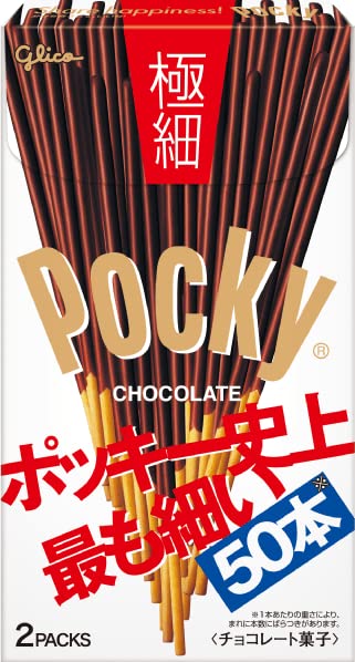 グリコ ポッキー プリッツ 詰め合わせ 10種 PSJバラエティBOX（ポッキー 6種 + プリッツ 4種）各1箱 お菓子 チョコレート アソート ランダムセット