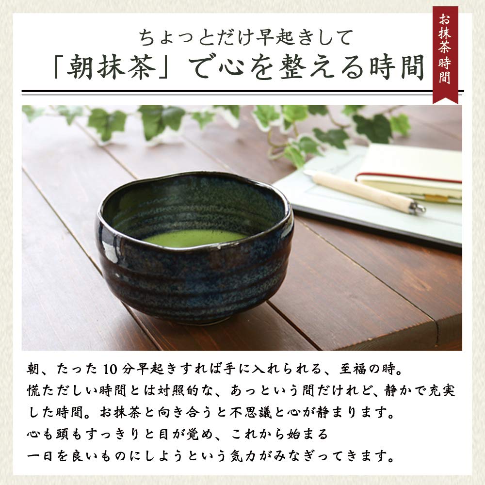 芳香園 茶道具 お抹茶 6点セット 初心者 おうち時間 グッズ (抹茶 抹茶茶碗 茶筅 茶筅くせ直し 茶杓 説明書) (碧釉茶碗)