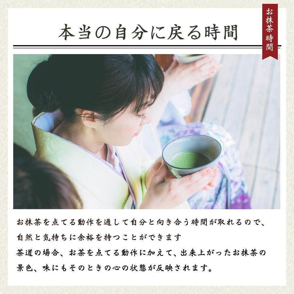 芳香園 茶道具 お抹茶 6点セット 初心者 おうち時間 グッズ (抹茶 抹茶茶碗 茶筅 茶筅くせ直し 茶杓 説明書) (碧釉茶碗)