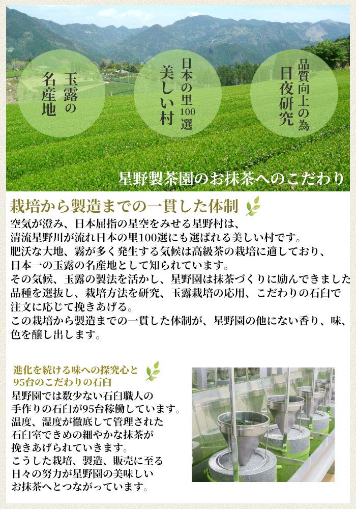 芳香園 茶道具 お抹茶 6点セット 初心者 おうち時間 グッズ (抹茶 抹茶茶碗 茶筅 茶筅くせ直し 茶杓 説明書) (碧釉茶碗)