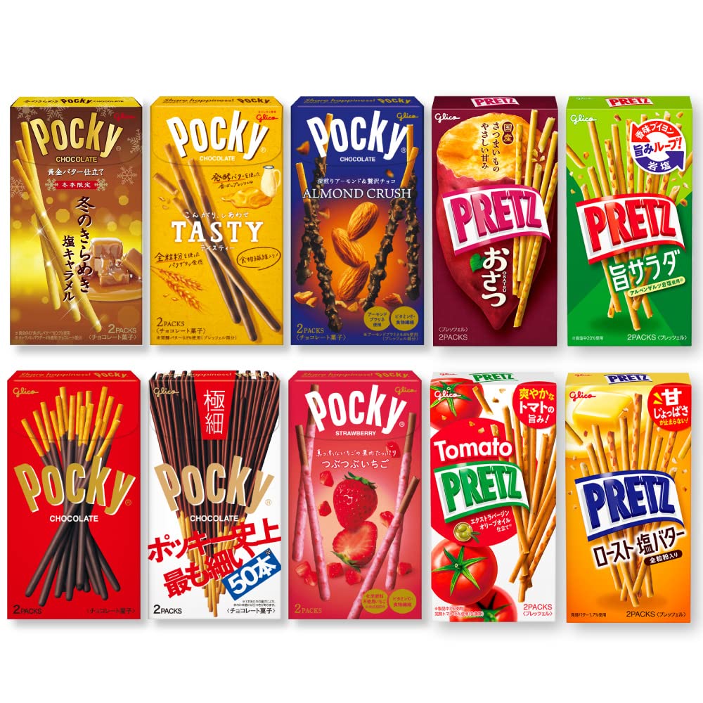 グリコ ポッキー プリッツ 詰め合わせ 10種 PSJバラエティBOX（ポッキー 6種 + プリッツ 4種）各1箱 お菓子 チョコレート アソート ランダムセット