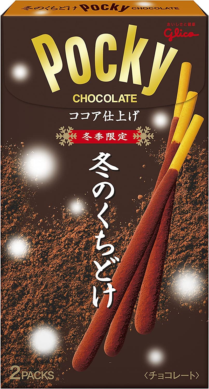 グリコ ポッキー プリッツ 詰め合わせ 10種 PSJバラエティBOX（ポッキー 6種 + プリッツ 4種）各1箱 お菓子 チョコレート アソート ランダムセット