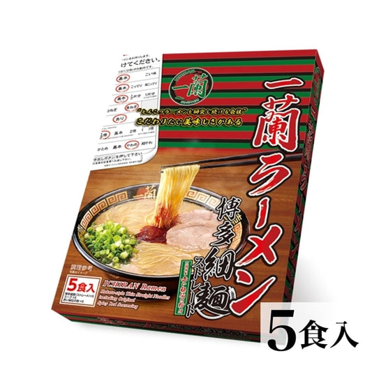 Ichiran Ramen Box x 5 servings